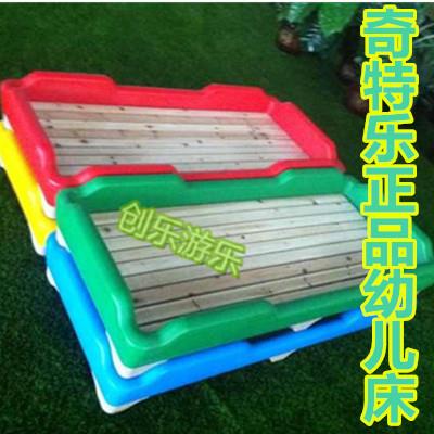 奇特乐塑料儿童活动床实木床板幼儿园早教加厚加固儿童床