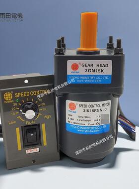 YUTIAN雨田电机3IK15RGN-C减速机3GN15K调速器US315-02单相变速