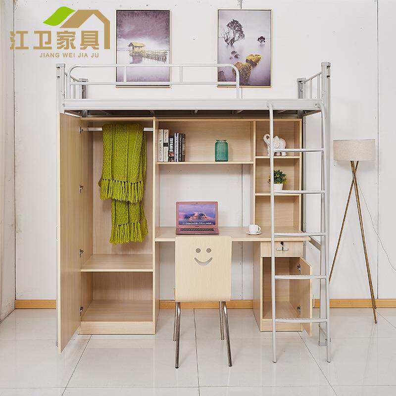 学生宿舍连体公寓床员工衣柜组合带爬梯双人铁艺高低上床下桌