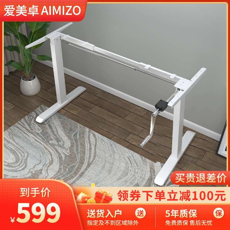 8V手摇升降桌站立式办公桌移动书桌卧室学习电脑桌架手动升