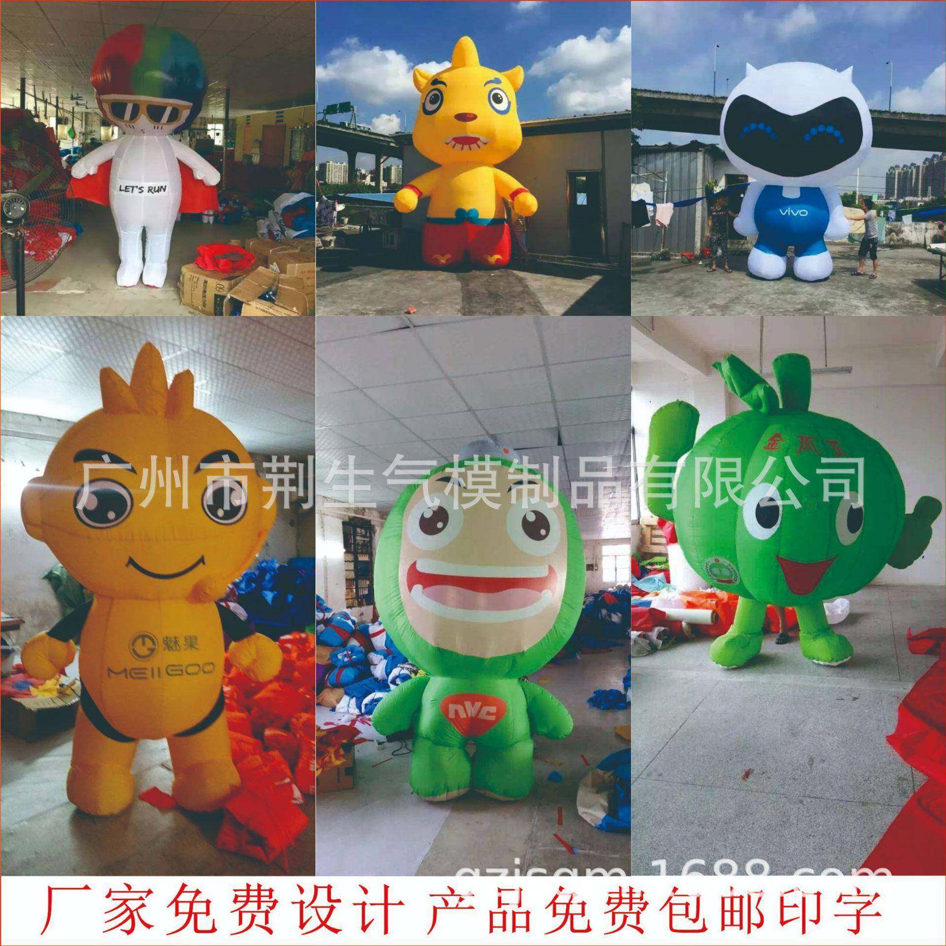 充气卡通气模大型仿真人偶公仔毛绒卡通龙年吉祥物网红商场美陈