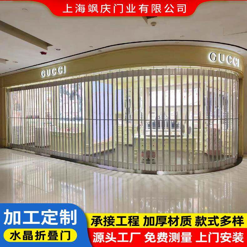 门店透明PVC水晶推拉门商铺防盗弧形折叠门侧拉铝合金水晶折叠门