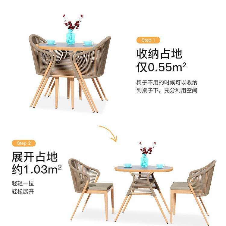 阳台小桌椅三件套简约现代网红户外休闲创意收纳藤编椅茶桌椅组合