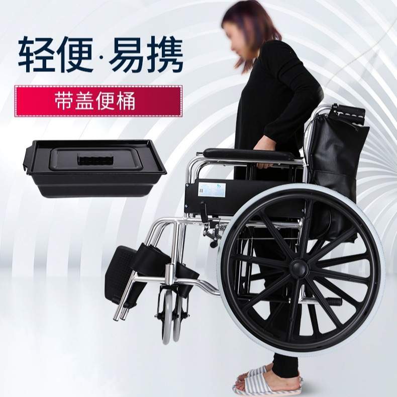 褔仕得铝合金老人残疾手推车坐便轮椅轻便四轮代步车可折叠带驻刹