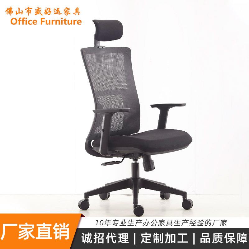 时尚现代高端大气高背带头枕网布办公椅子弓字架会议椅子