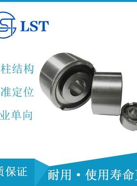 圆柱滚子单向离合器NF80、UF80、FN80用于各种机床和减速机