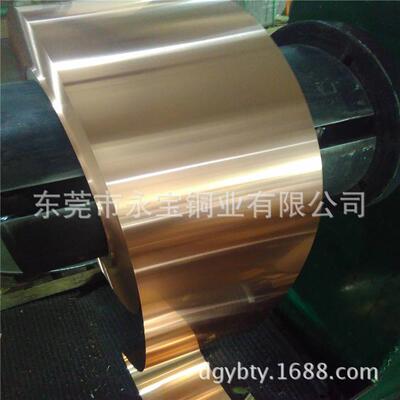 QSn6.5-0.1磷青铜带弹片磷青铜皮镀镍镀锡磷青铜箔0.050.06mm