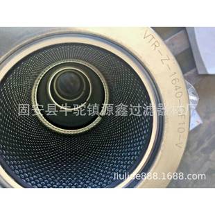 GF05 IndufilAFR API 320 V替换滤芯