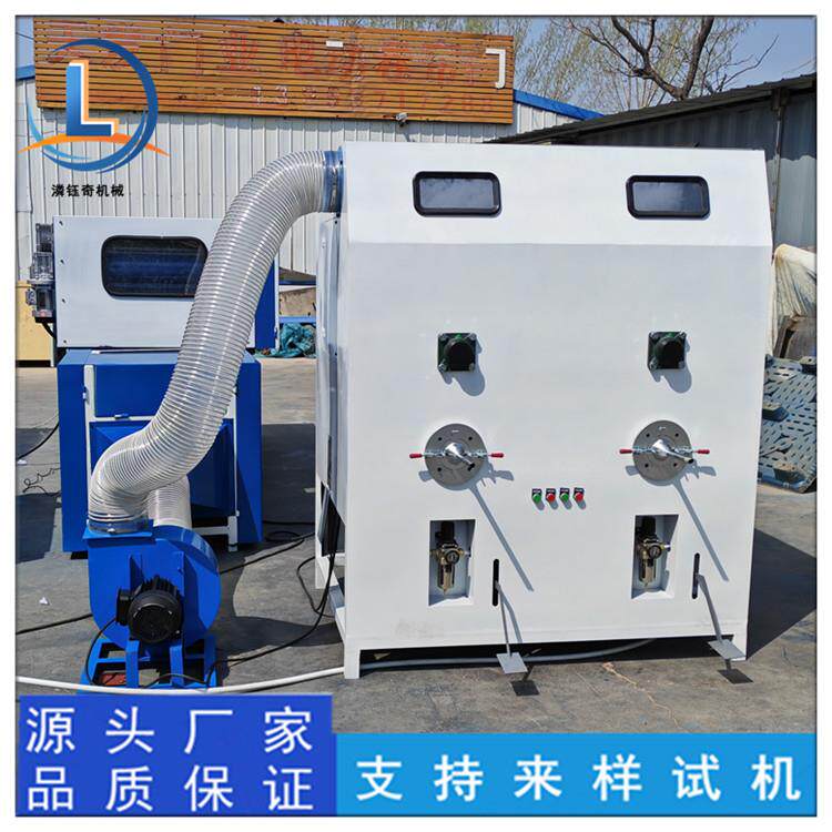 双口抱枕靠背填充机7d15d纤维棉开松机毛绒玩具开棉充棉机