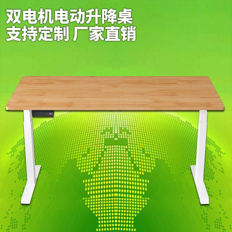 站立式电动升降桌办公室职员桌工作台智能电竞桌可升降电脑桌桌架