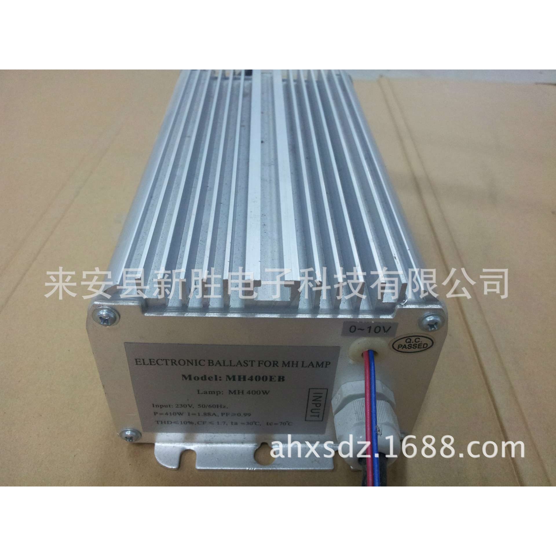 (0-10)V调光220V400W高压金卤灯电子镇流器MH400EB