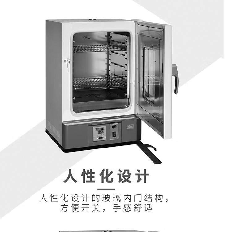电热鼓风干燥箱WGL-45D 泰斯特350*350*350不锈钢电热鼓风干燥箱