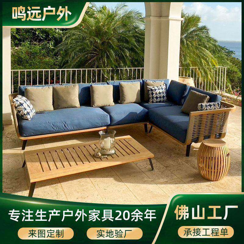 户外柚木沙发别墅庭院花园休闲户外家具室外阳台实木藤编户外沙发