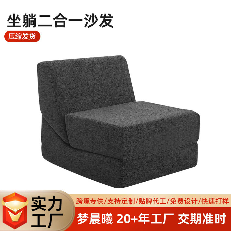 批发单人休闲躺椅贵妃可折叠布艺海绵小沙发懒人家用坐躺睡三合一