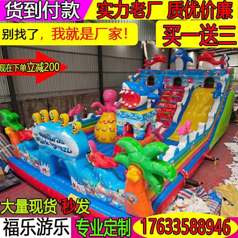 新款室外大型儿童充气城堡气垫床蹦极气堡弹跳玩具蹦蹦水池