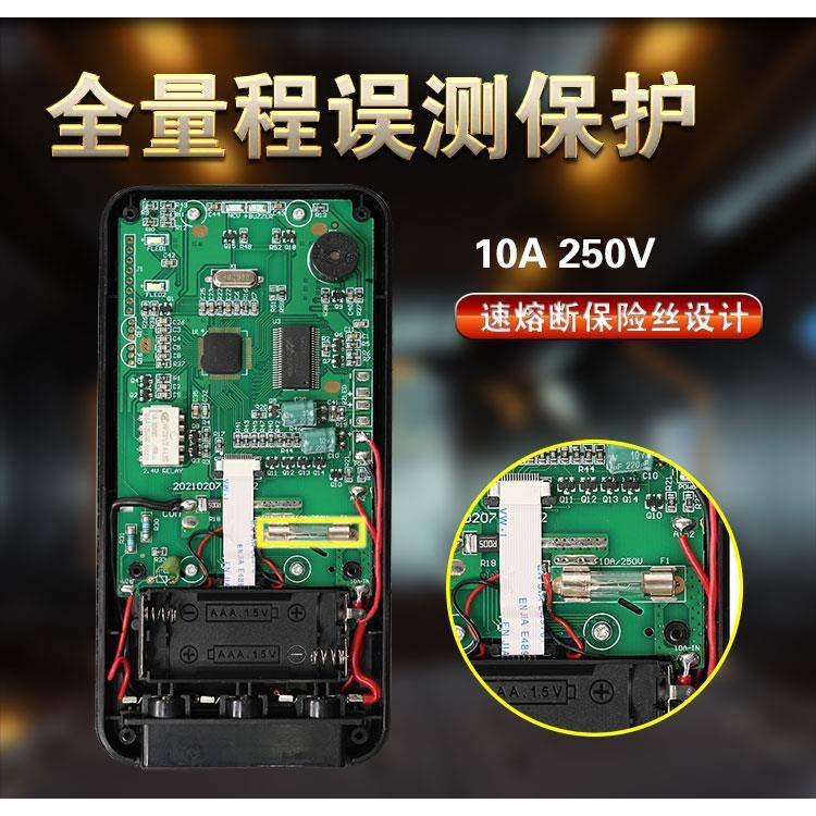 Pro`skit/宝工MT-1510-C真有效值数位卡片式大屏智能万用表