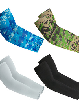 HICOOL骑行防晒袖套运动户外骑行护臂舒适透气防紫外线冰丝套袖