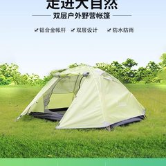 露营帐篷户外过夜野营双人路营加厚防雨布帆布帐单人野外生存装备