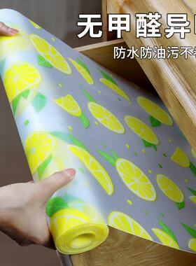 抽屉垫纸厨房橱柜厨柜防水防潮垫免粘防油铺纸台面衣柜子防潮铺垫