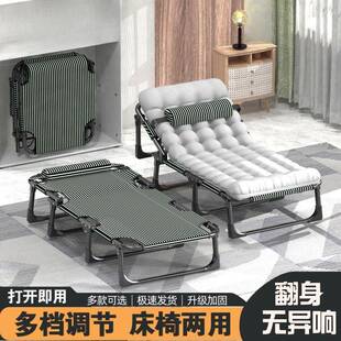 折扣价 办公室单人床简易便携家用多功能午睡神器午休折叠床加