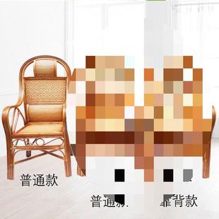 折扣价 藤椅真藤老人单人休闲护腰高靠背阳台办公座椅藤编户外