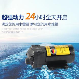 折扣价 洰瀓增压水泵24V家用净水器50G400G电机潜水泵自吸