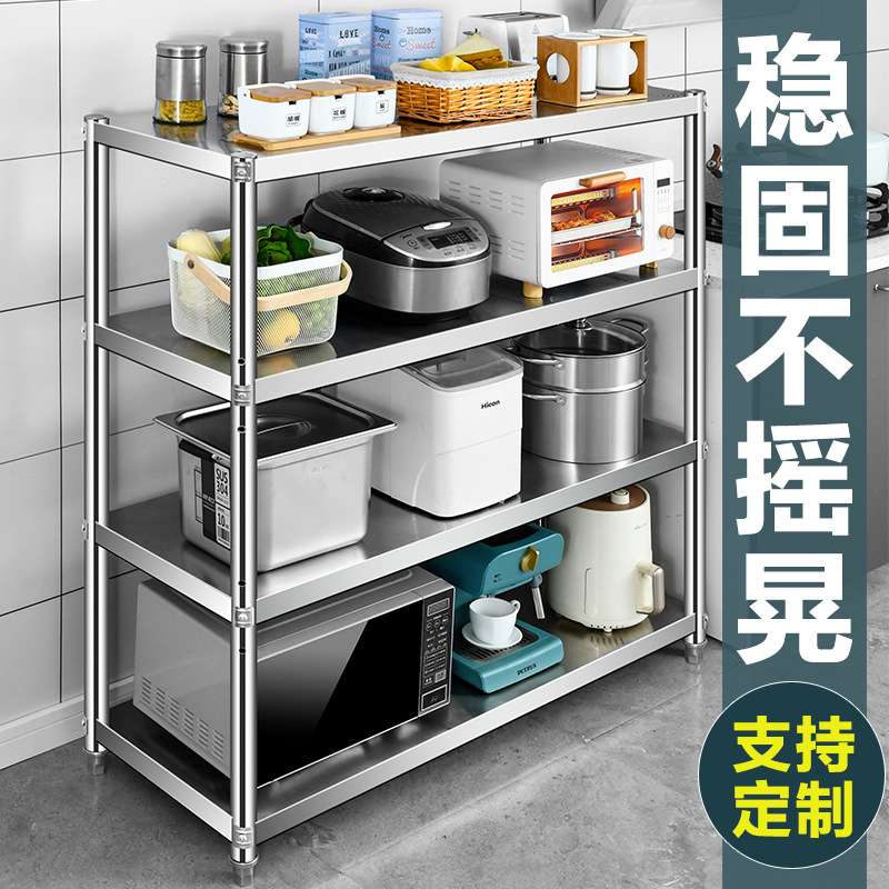 加厚不锈钢厨房置物架微波炉烤箱多层落地家用电器收纳储物架子