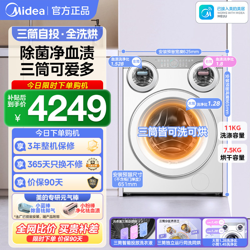 商品图