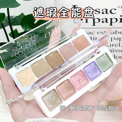 修颜美肌五色遮瑕膏遮瑕痘印斑点黑眼圈泪沟持久中英文外贸跨境