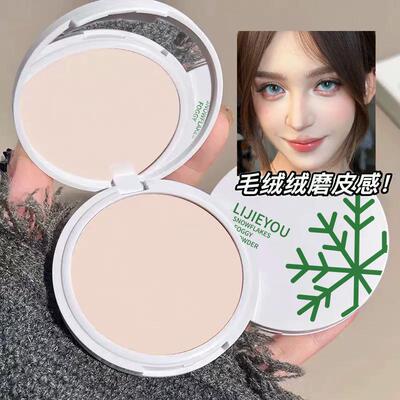 粉饼定妆干粉持久控油不卡粉不脱妆防水汗散粉混干油皮大白饼正品