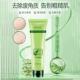 芦荟去角质啫喱面部清洁毛孔去角质凝胶去死皮去角质膏脸部磨砂膏