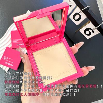 红色银块定妆粉饼轻薄透气持久修饰肤色粉底液粉扑中英文外贸跨境