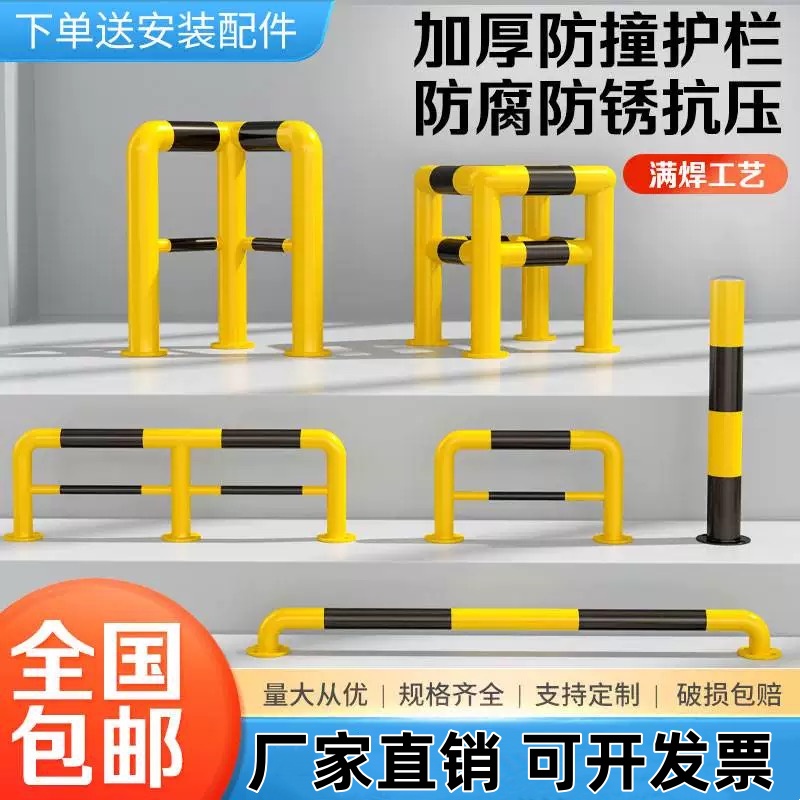 钢管挡车器停车场地桩阻车桩u型防撞护栏m型防护栏杆汽车车位地挡