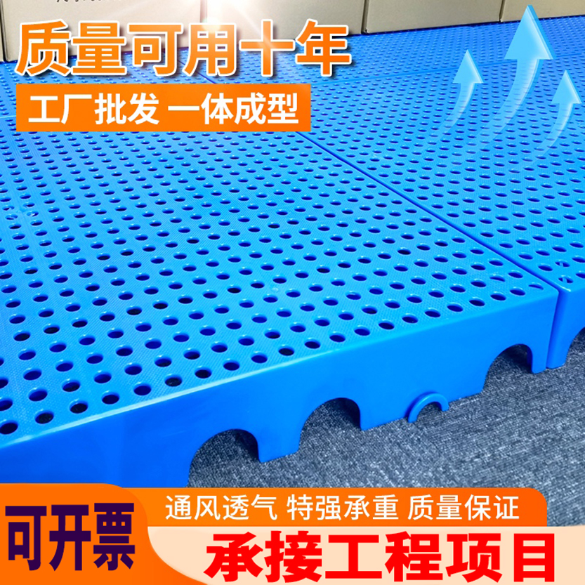 叉车托盘仓库货架叉车卡板物流货物川字塑料托盘防潮垫板地台塑胶