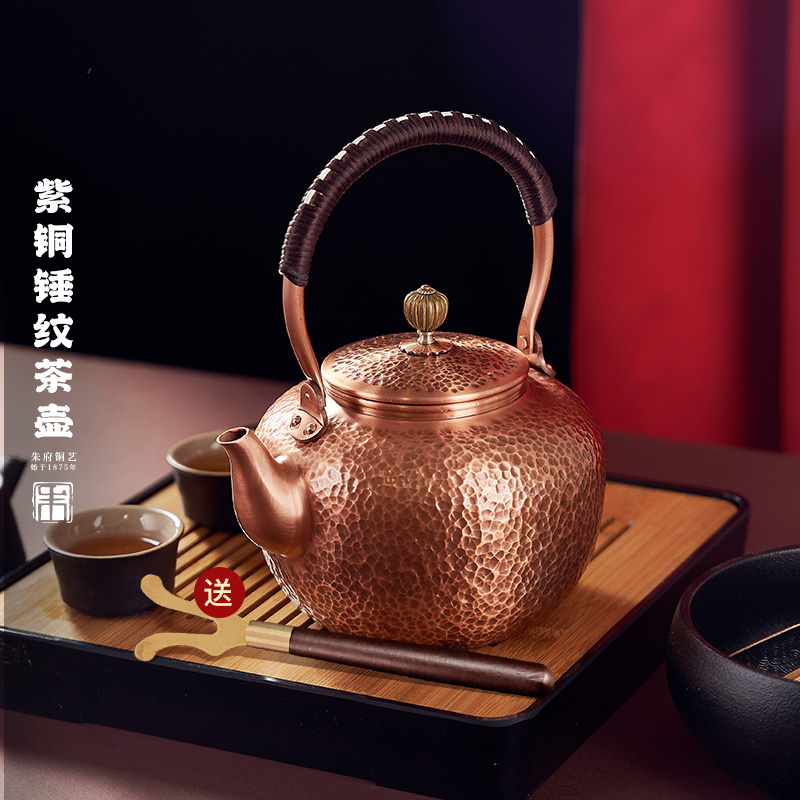 朱府铜艺手工铜壶烧水壶围炉煮茶