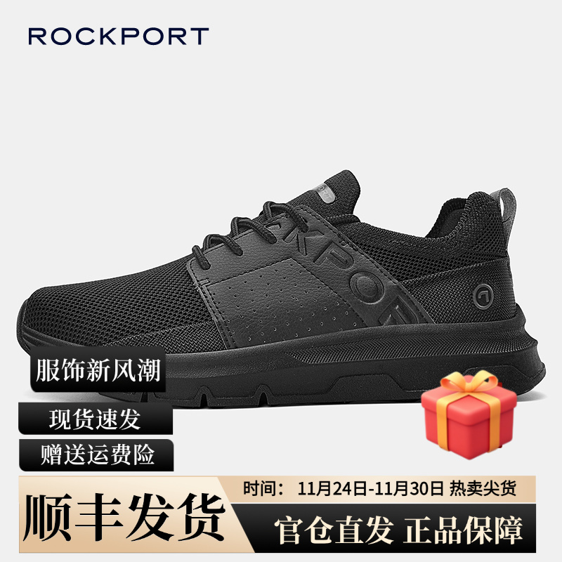 Rockport/乐步秋冬新款男缓震轻便运动休闲鞋透气网面健步鞋回弹