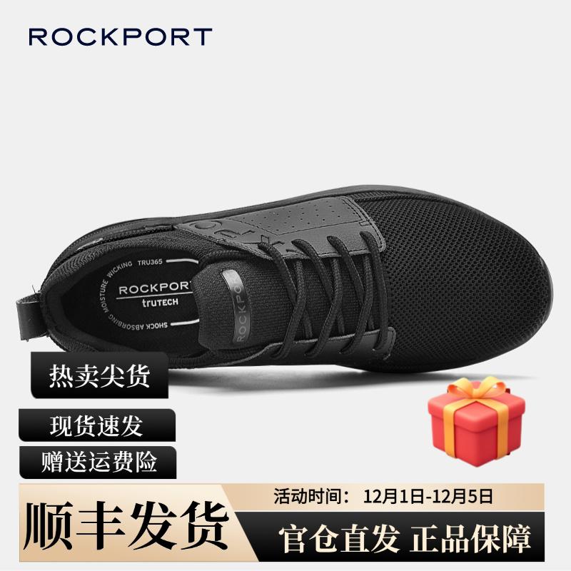 Rockport/乐步夏季新款男士缓震轻便运动休闲鞋透气网面健步鞋