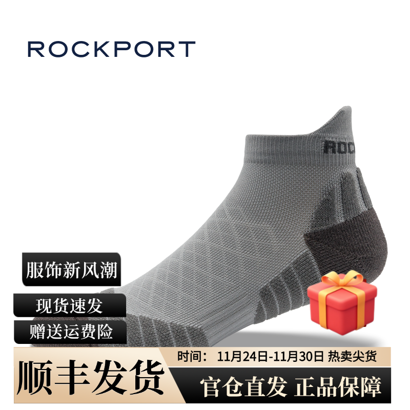 Rockport/乐步官方男袜2024新款渐变运动长袜防臭吸汗抗菌长筒袜