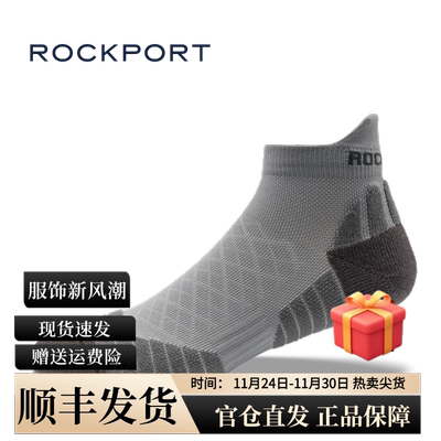 Rockport/乐步官方男袜2024新款渐变运动长袜防臭吸汗抗菌长筒袜