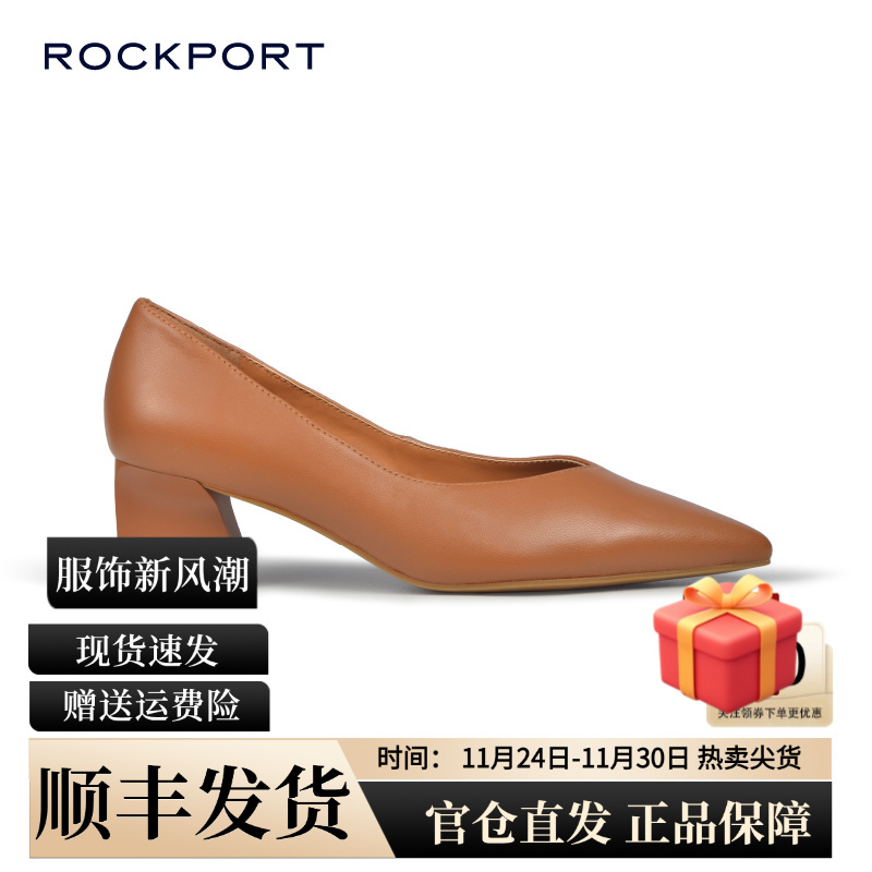 Rockport/乐步高跟单鞋女士2025夏新款浅口软底通勤粗跟羊皮鞋