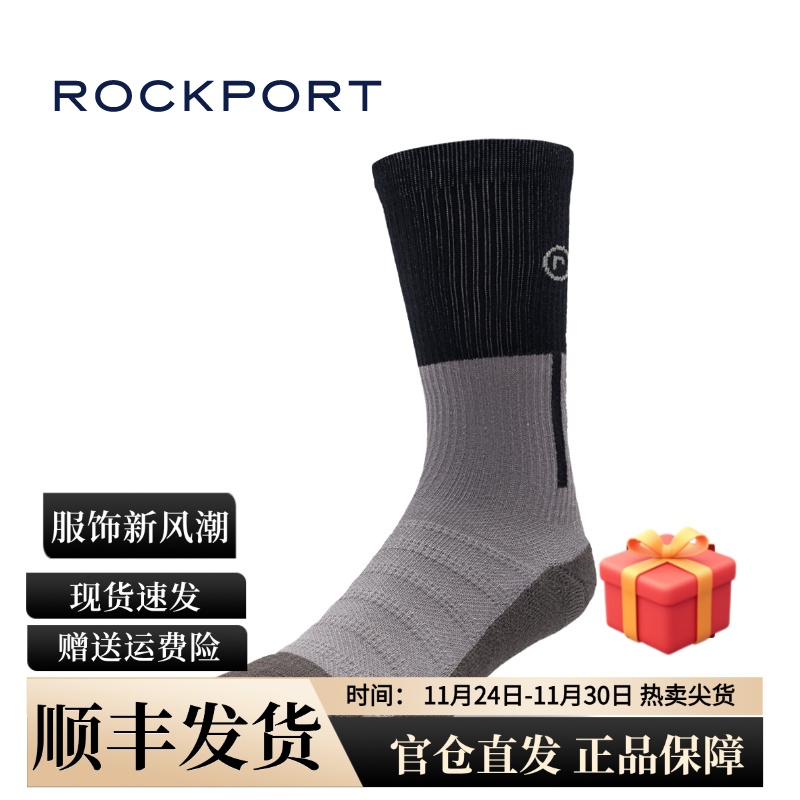 Rockport/乐步官方男袜2024新款渐变运动长袜防臭吸汗抗菌长筒袜