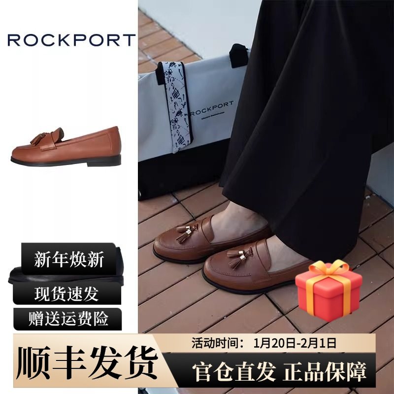 Rockport/乐步流苏真皮乐福鞋女2025夏季新款懒人鞋羊皮革小皮鞋,女鞋,乐福鞋（豆豆鞋）,淘宝优惠券,粉丝福利购,淘宝优惠卷