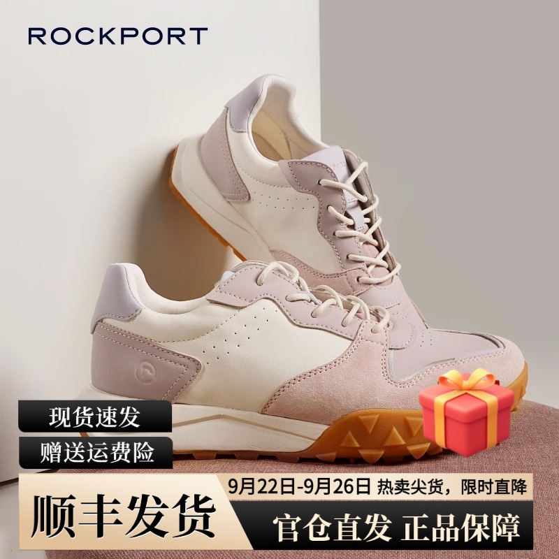 Rockport/乐步官方休闲时尚运动鞋2025春季新复古厚底牛皮鞋子女
