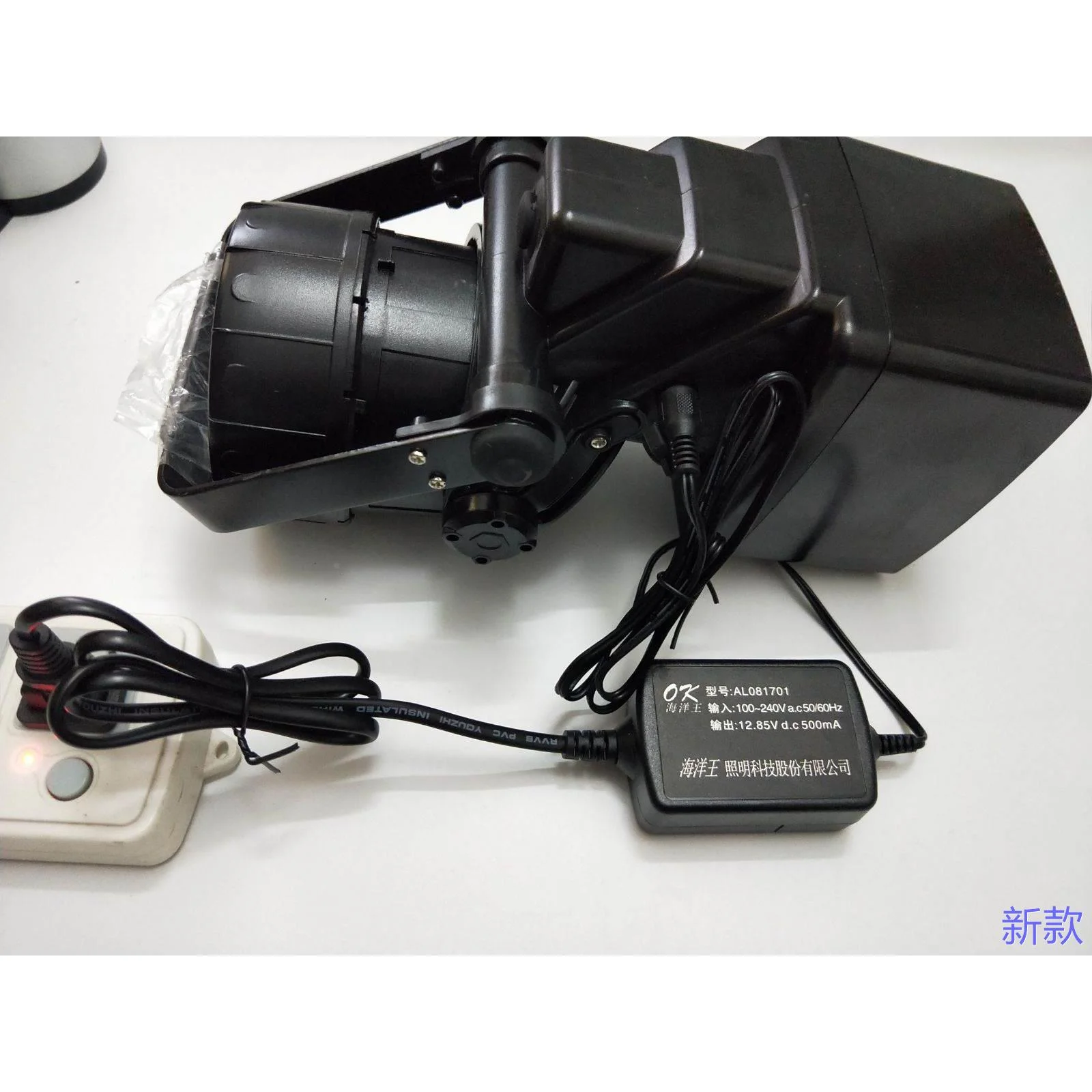 海洋王jw7622/762733/01/iw5130/5110rjw7101/7102原装充电器新款