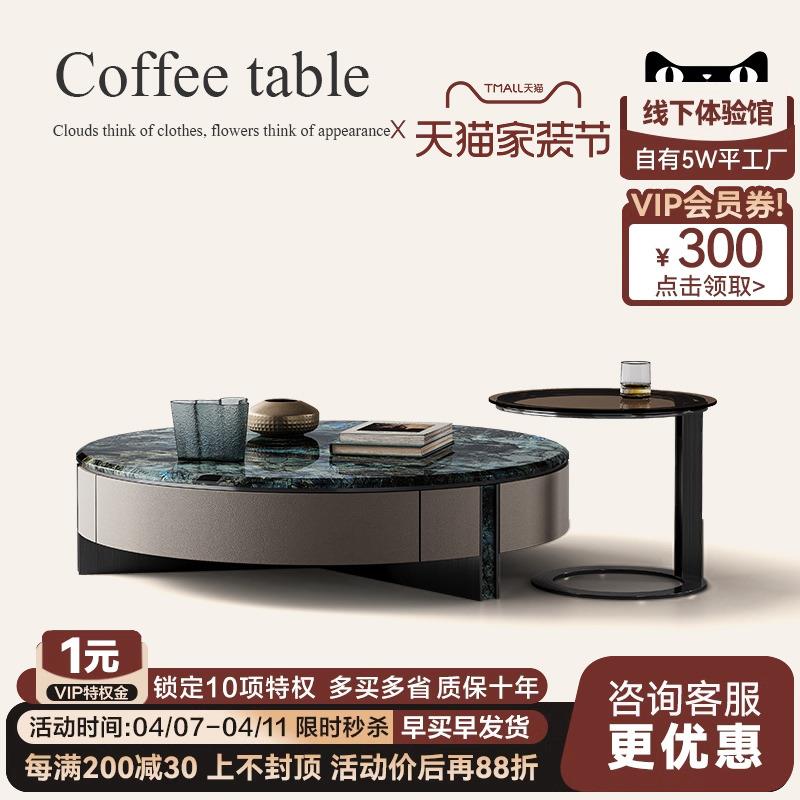 诚骏蓝翡翠大理石茶几全屋设计师搭配意式极简风大小圆茶几电视柜
