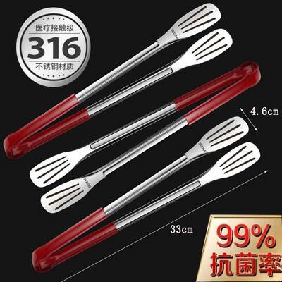 特厚316不锈钢食品夹子烧烤夹烤肉夹牛排夹厨房食物夹烘焙面包夹