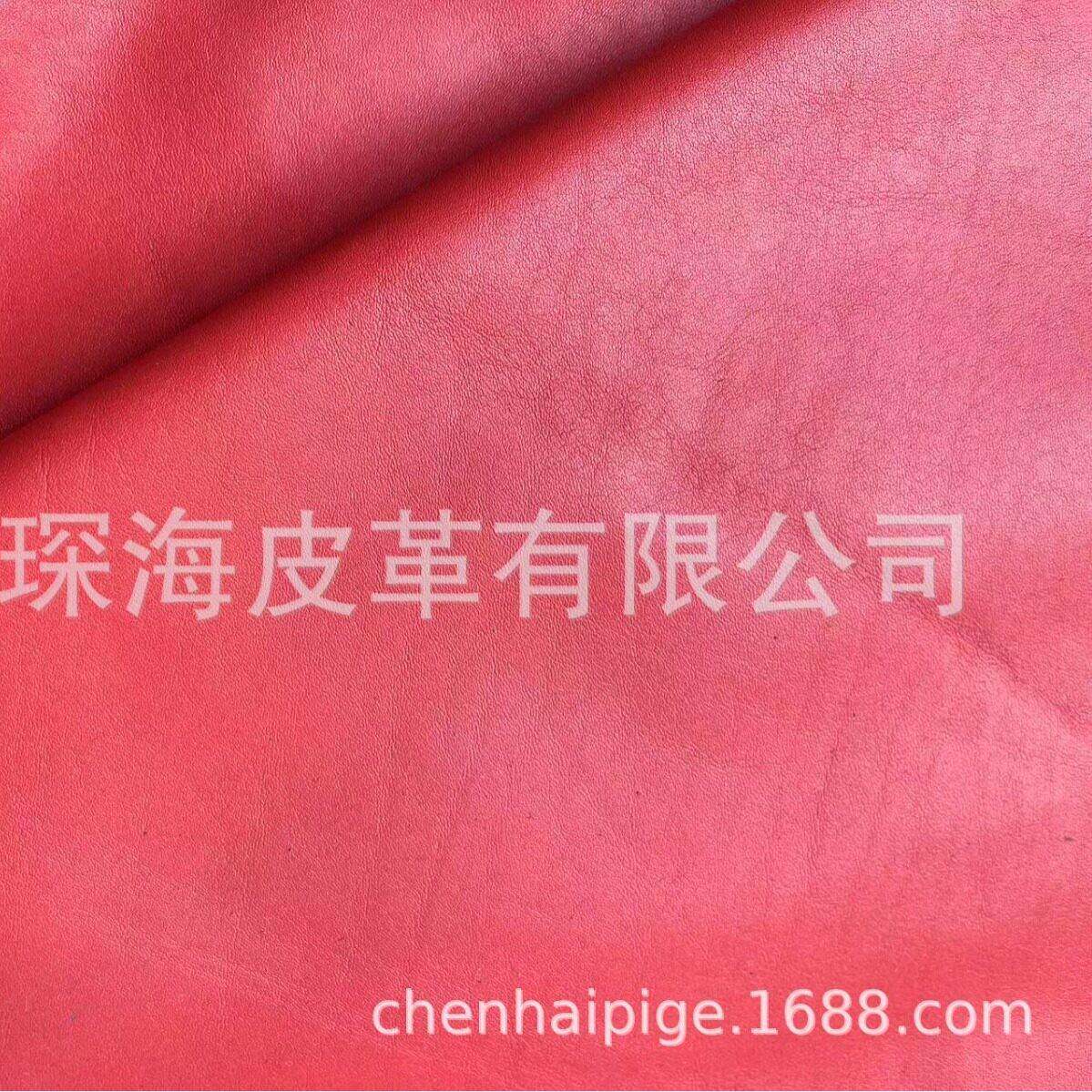 纳帕皮 头层牛皮 皮革皮料 牛皮面料 软牛皮  红色 中国红