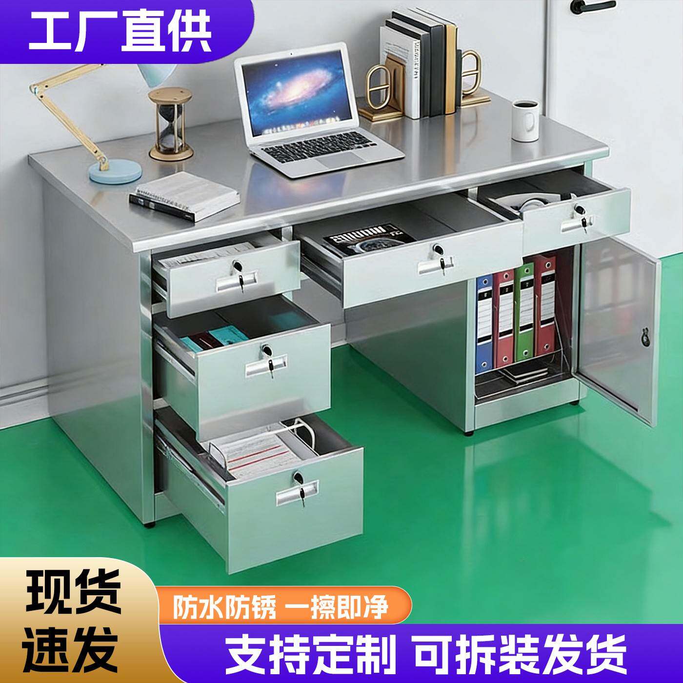 304不锈钢办公桌电脑桌医疗操作台桌子带抽屉书桌工作台桌面商用