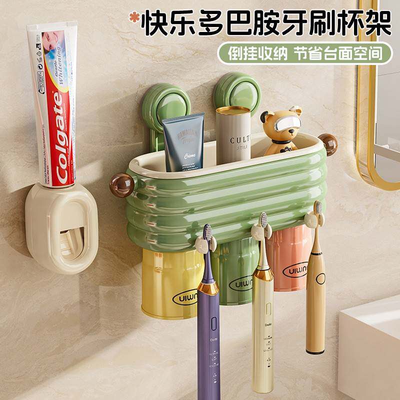 多巴胺吸盘牙刷置物架家用卫生间壁挂免打孔磁吸漱口杯电动牙刷架