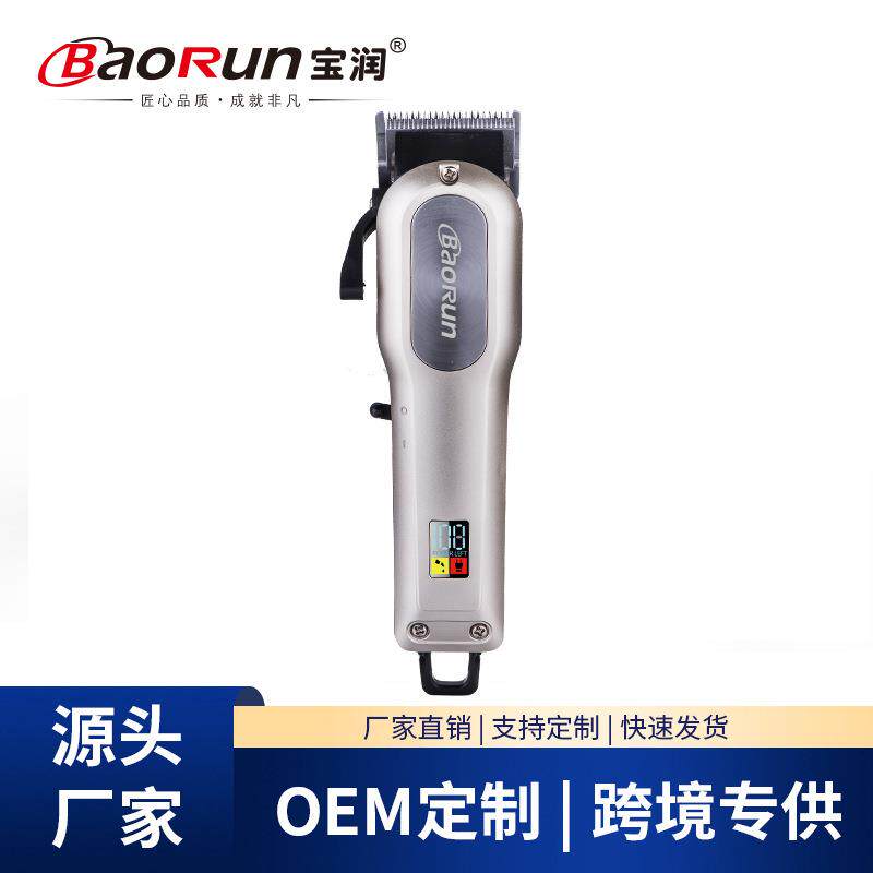 宝润厂家销售油头剪成人电推剪大功率电动推子跨境理发器Y3